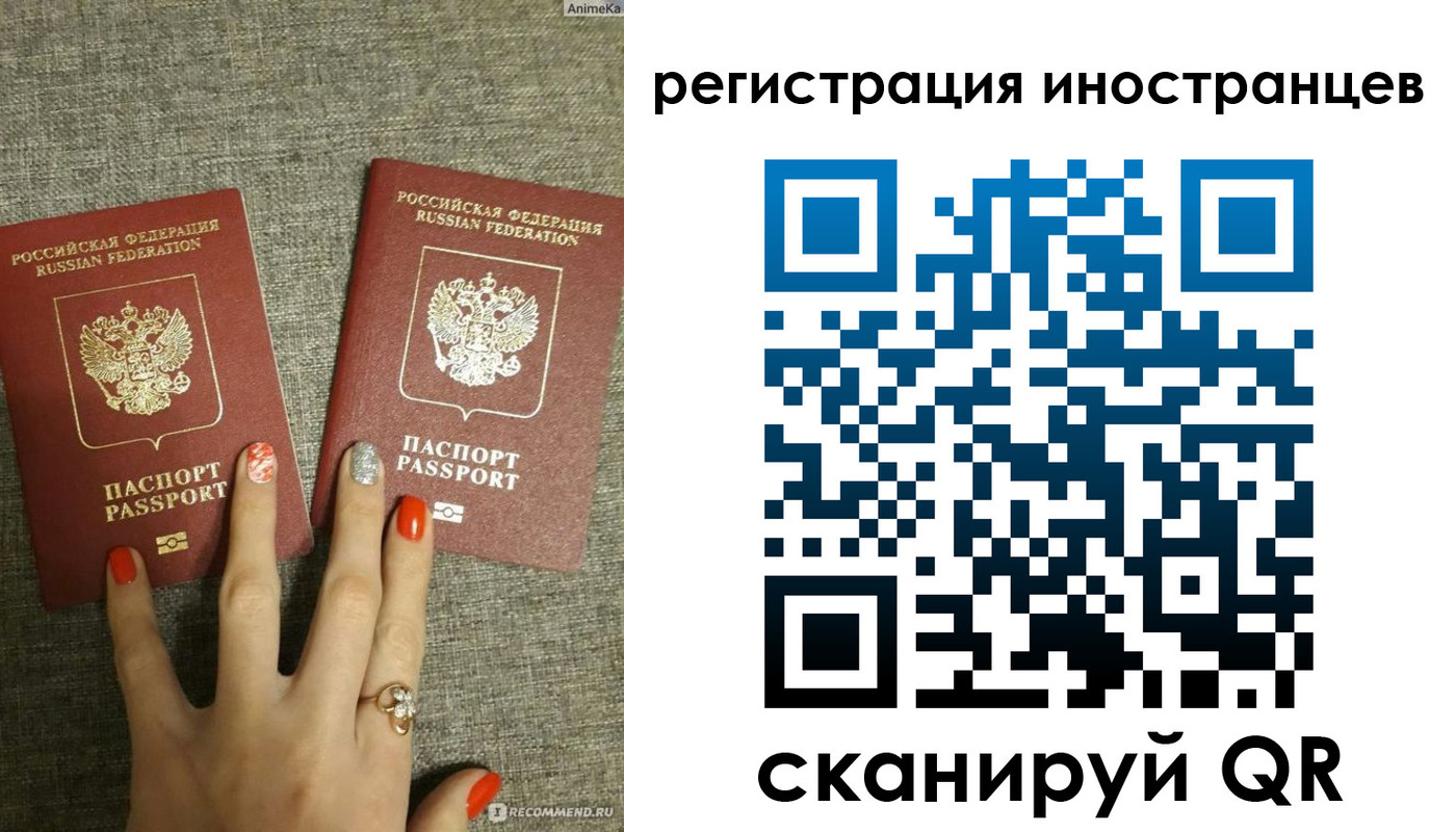 временная регистрация в квартире в Гае